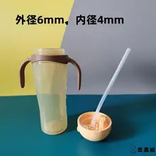 食品グレードのベビー用ボトルストローアクセサリー【広口替え用シリコンソフトホース・長尺・便利  な飲み口】