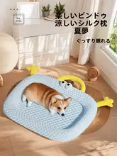 夏用ペット用ベッド【猫・犬対応・抗引き裂き・毛が付きにくい・快適な寝床】