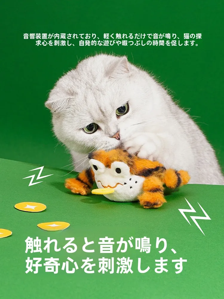 おもちゃが片付かない理由は？ZEZEの発声猫おもちゃが解決するリアルな遊びの魔法