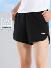 LINING 夏用速乾ランニングショートパンツ【極上の柔らかさ・ヨガ・フィットネス】