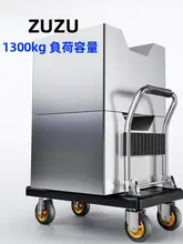 軽量ポータブル手押しカート【折りたたみ式・家庭用・配送用】