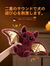 犬用声発生おもちゃ【クリスマス・ぬいぐるみ・耐噛性・小型犬用】