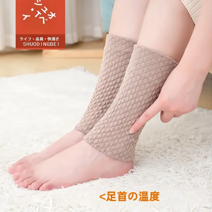 冬用脚首保護ソックス【極上の柔らかさ・暖かさ・運動用】
