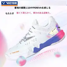 VICTOR バドミントンシューズ 男女兼用 エボリューション P8500II【プロ用・軽量・グリップ性】