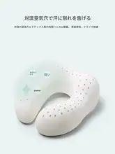 OSEAGLE 極上の柔らかさ！U字型ラテックス枕【オフィス用・車・飛行機・昼寝対応】