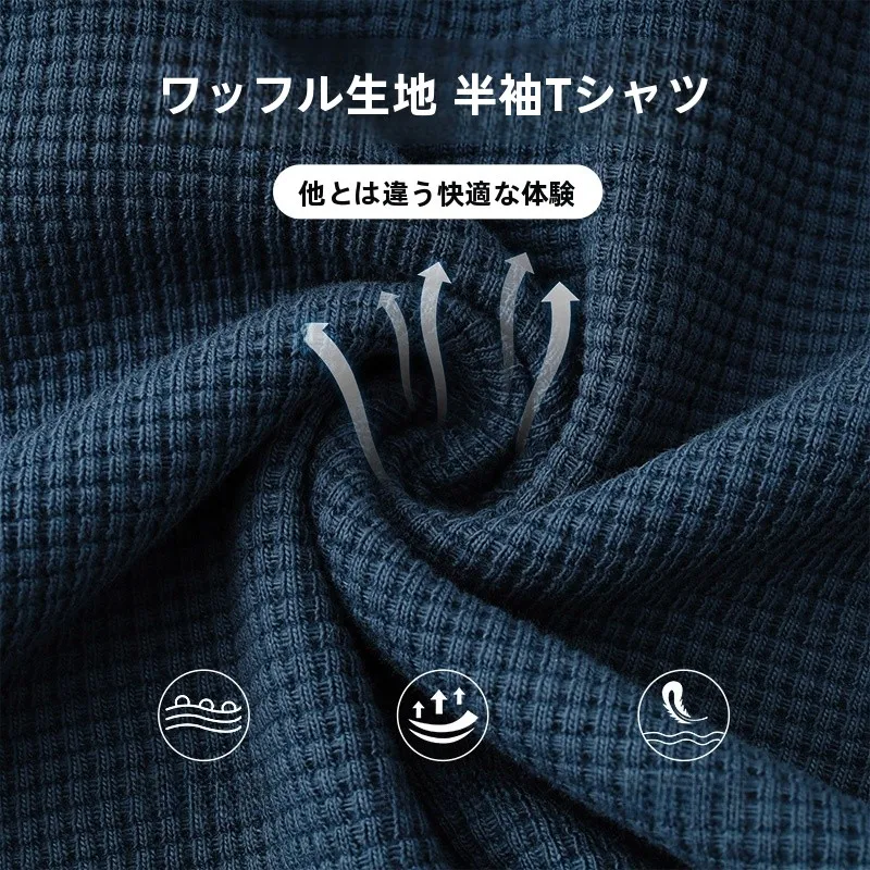 ズボンにTシャツを着るとき、どんな素材が理想？極上の柔らかさを実感できるアイテムとは？