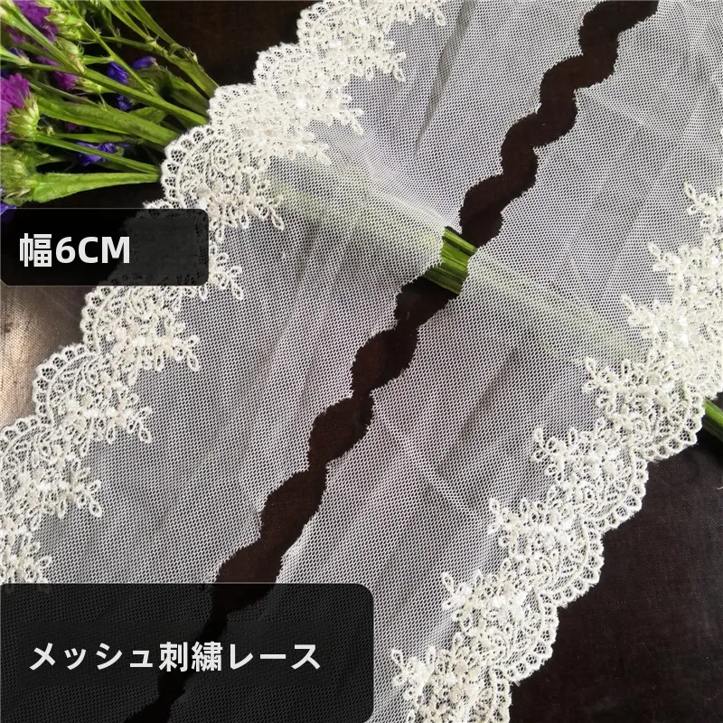 つけ襟 レース どう選ぶ？華やかな刺繍レーストリムが通勤からホームまで彩る理由