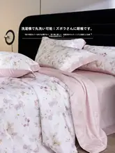 夏用ライセール天丝涼感ケット【シングルサイズ・肌触り滑らか・洗濯機対応】（セットアップ対応）