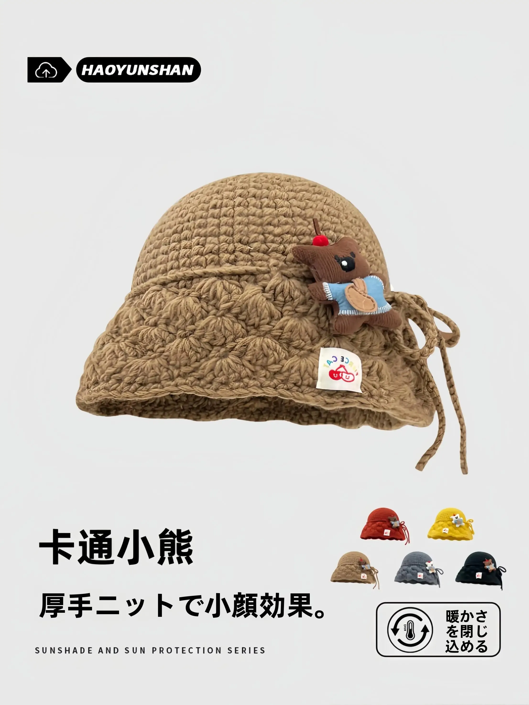 needles ニット帽：可愛さと機能性を兼ね備えた秋の定番アイテム