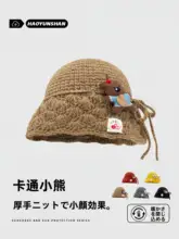 可愛いデザインのニット漁師帽【防寒・秋冬用・くまモチーフ】