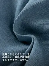 2点セット キッズ ボーイズ 半袖 長ズボン 涼感 抗菌 接触冷感 夏