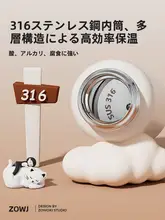可愛いデザインのステンレスボトル【ストロー付き・斜め掛け・子供用・女性向け】