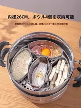 304ステンレス鋼製 ファン型蒸し器【家用・仕切り付き・電気炊飯器対応】