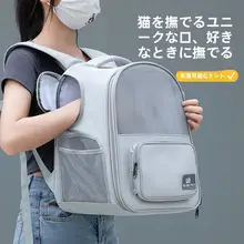 猫用バック 大型 拡張可能 ポータブル 大容量 ペット お出かけ用バッグ