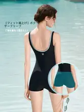 PULASSI レディース競泳用平角水着【プロフェッショナルデザイン・スイミング用】