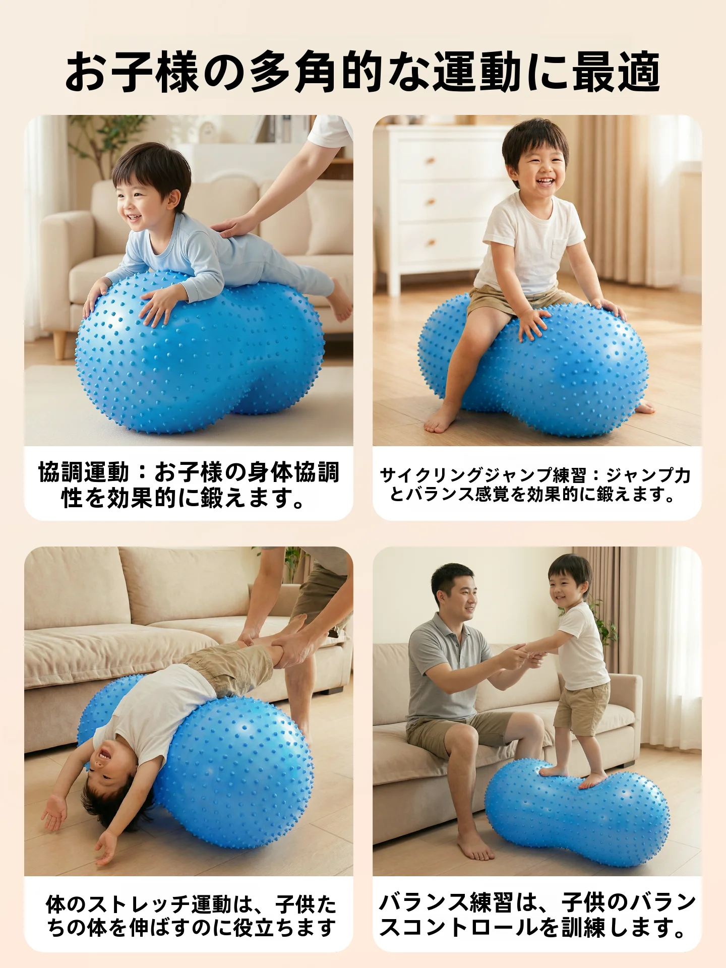ごっこ遊び3歳向け感覚統合トレーニングボール：厚手タイプの早期教育用ボール
