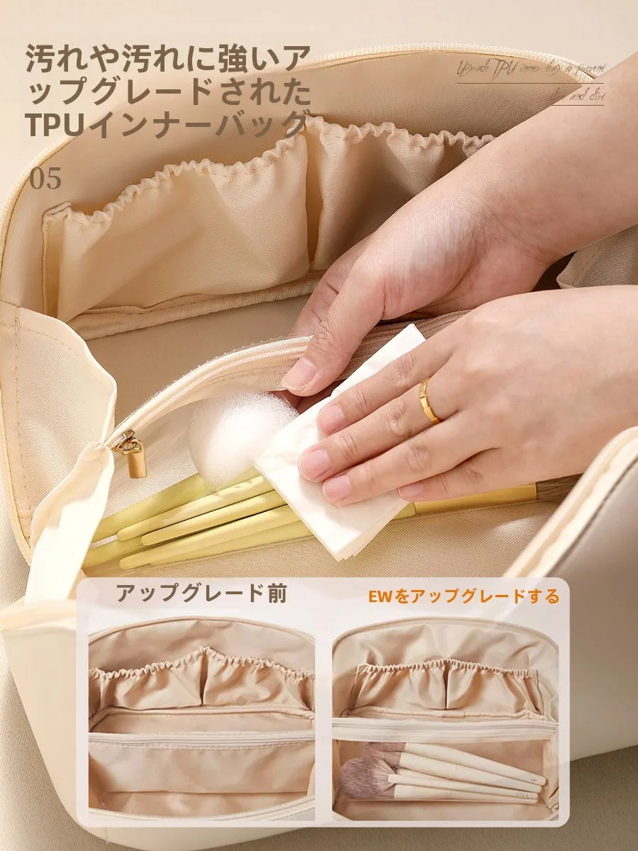 旅行中に化粧品を壊さず、スムーズに持ち運べる方法は？