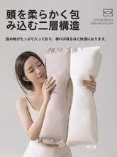 猫人 全棉の首を支える睡眠用枕【ダブルレイヤー・サイドスリープ用・2個セット】