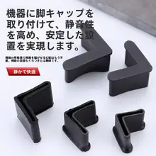 厚手ソフトゴム製三角鉄コーナーガード【L型・作業台やベッド用・保護カバー】