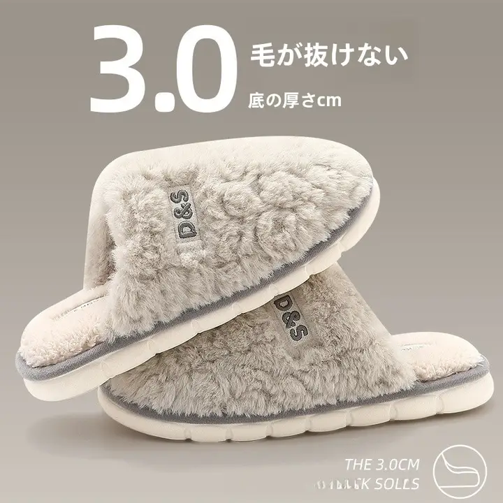 冬用 メンズ コットン スリッパ【厚底・防滑・室内用・保温】