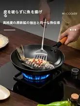鋳鉄製フライパン【ノンスティック・家庭用・クレープや卵焼き・ステーキ調理に最適】