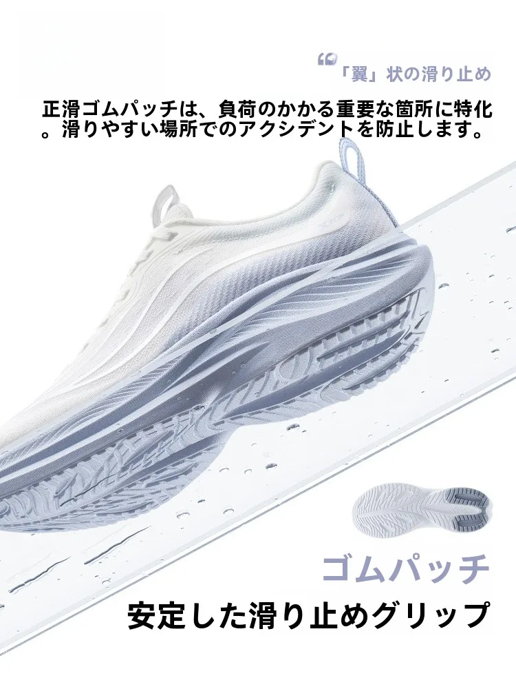 女性用ランニングシューズ：軽量・通気性・カジュアルデザインで夏の長距離走りをサポート