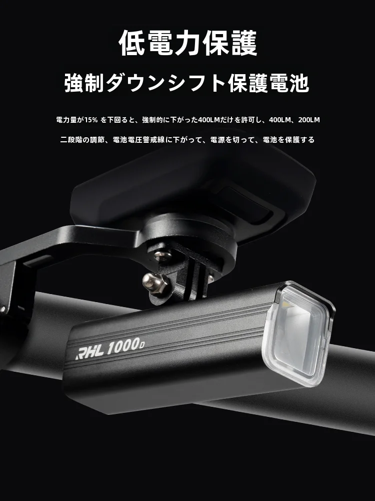 ROCKBROS 自転車用高輝度前照灯：暗い夜間や雪道での明るさ確保の実証と使い方