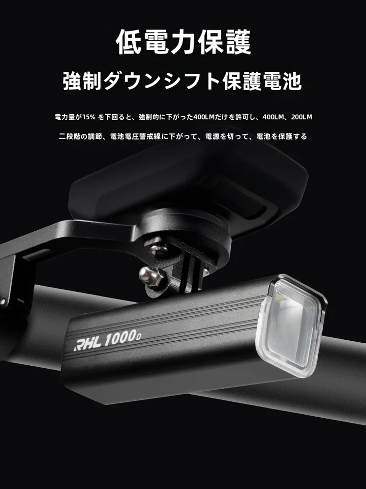 ROCKBROS 自転車用高輝度前照灯【マウンテンバイク・ロードバイク・夜間用】