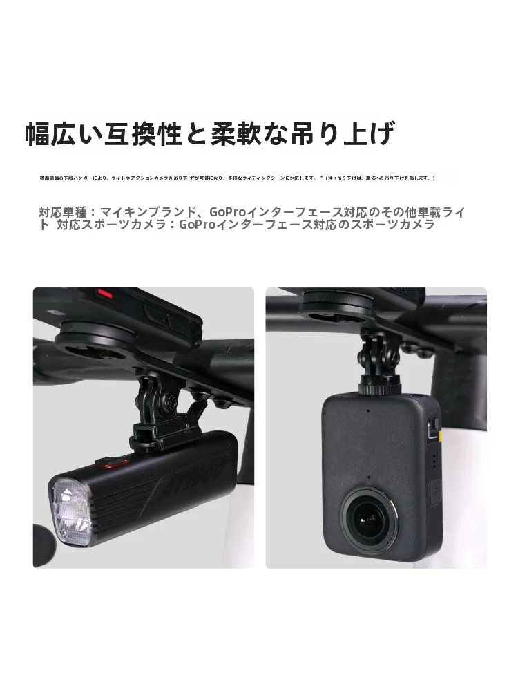 Magene ハンドルサポート：ロードバイクの防脱落と安定性を実現する伸縮式スタンド