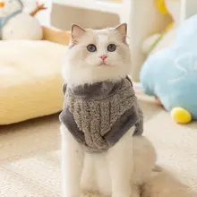 ペット用防毛デザイン猫服【秋冬・極上の柔らかさ・引き紐対応】