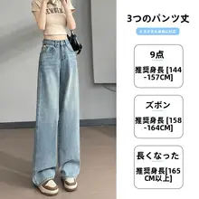 高腰ストレートデニムパンツ【春秋用・薄い青・スリムフィット】