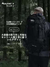 アウトドアリュック 男女兼用　65L 大容量【登山・旅行用】