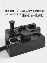 コーヒープレス用 押し粉ベース【イタリアンスタイル・布製・穴あけ不要】（セットアップ対応）