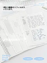 横型ミスノート【中学生・高校生向け・数理・英語・B5サイズ・リングノート】