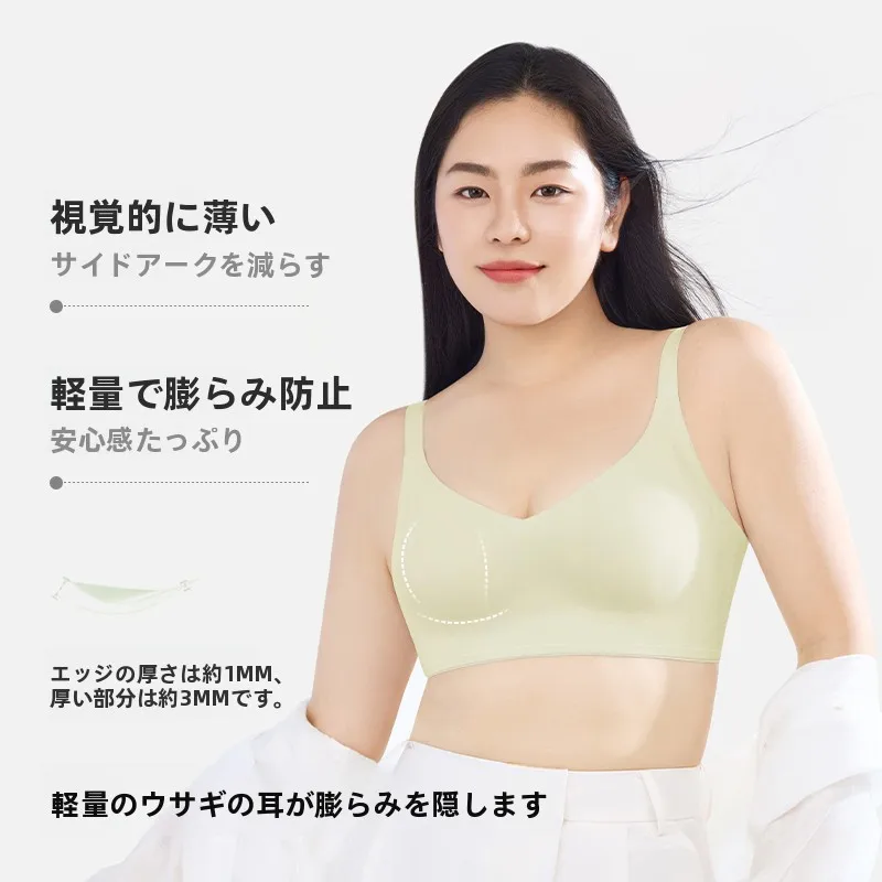 極薄ラビットイヤーカップブラジャー：ノンワイヤーブラサイズ選びにおける育乳効果とサポート性能の実証