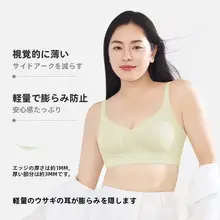 極薄ラビットイヤーカップブラジャー【バストアップ・下垂防止・パッド入り】