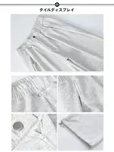 秋用ハイウエストワイドパンツ【極上の柔らかさ・フィット・カジュアル】