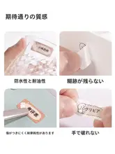 得力 ラベルプリンター用ラベルシート【Q1A/Q1/Q2/Q3対応・防水・熱感応・名札・生産日・賞味期限用】
