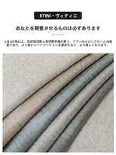 ソファカバー ひんやりパッド 接触冷感 滑り止め 爪とぎ防止 フレンチ風 夏用