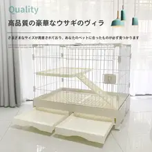 ウサギのケージ 室内 使用 自動糞掃除 大型 ペット用