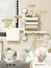吸盤式マイクロファイバー布ラック【キッチン用・穴あけ不要・回転式フック・水切り】