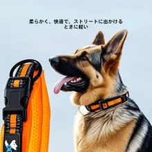 hipidog 犬用首輪 中型犬 大型犬 柴犬 ラブラドール 柔らか素材 軽量 散歩 ペット用品