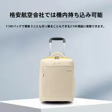 防水キャリーカバン【軽量・短距離旅行・航空機用】