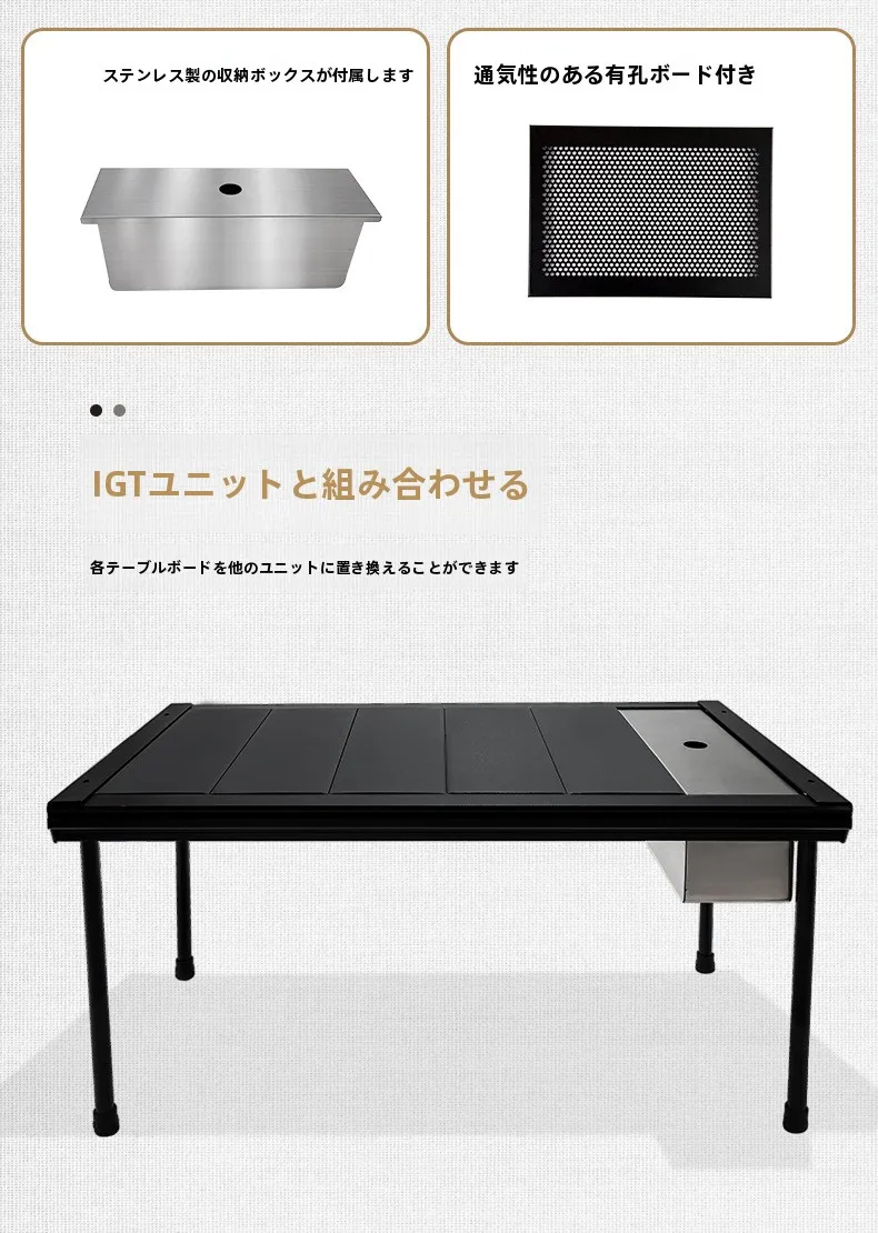 キャンプ道具を節約調達｜実際に使ってみた結果 - 自由組み合わせ型折りたたみテーブルの構成と効率性