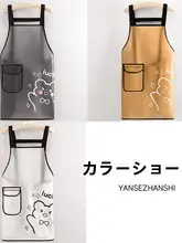 防水防油エプロン【TPU・キッチン用・男女兼用・半透明・耐汚れ】