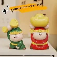 オフィス用 小神仙スタチュー【感情安定・クリエイティブな招財神・装飾品】