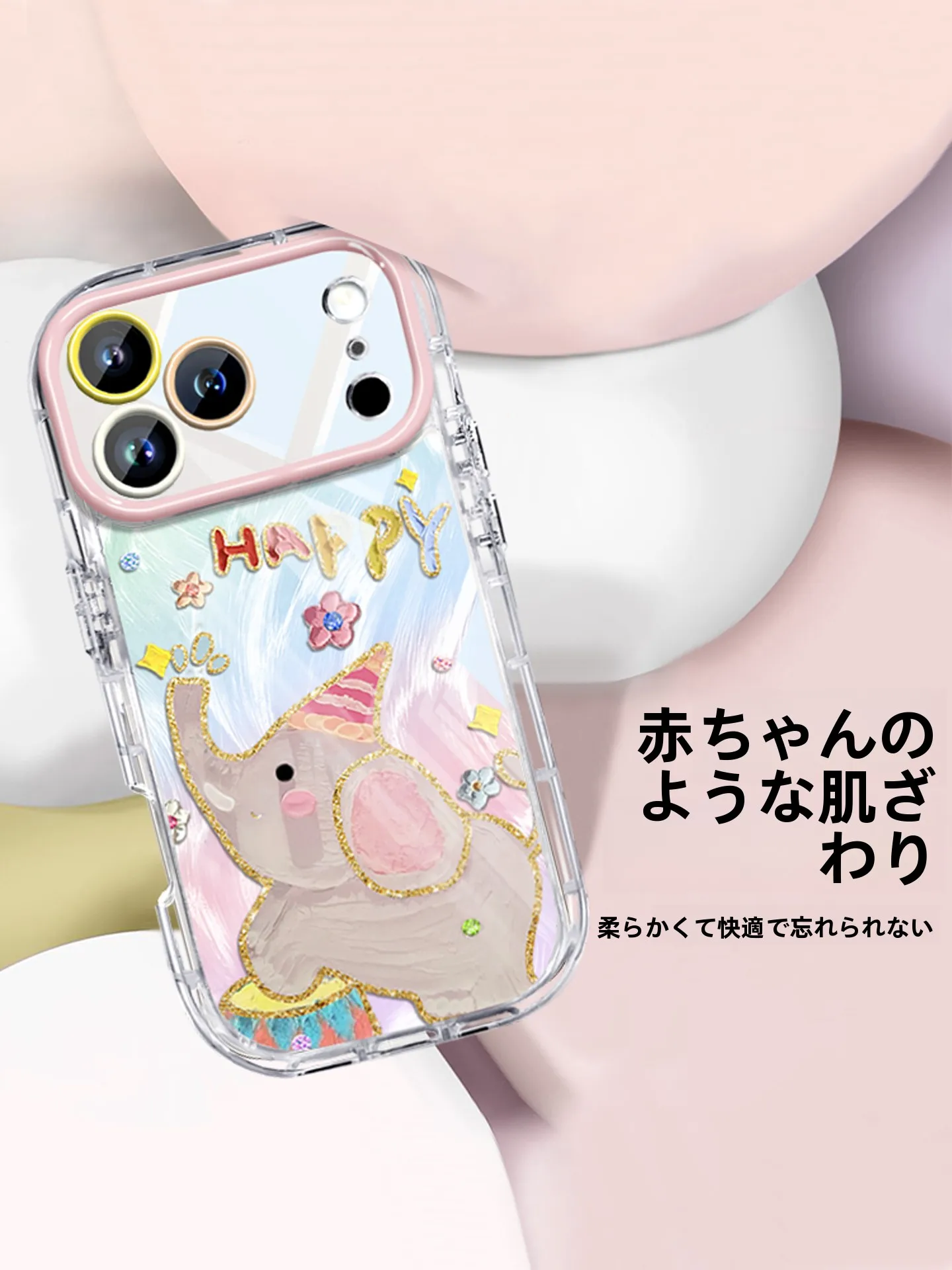 iPhoneケースを選ぶときに迷うのは、本当に「可愛い」か「機能的」か？