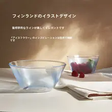 Alive ブルーアイスグラスボウル【耐熱・フルーツサラダ・デザート用】