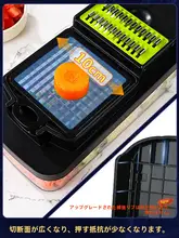 多機能野菜カッター【玉ねぎ・果物用・瞬時に均等な角切り】