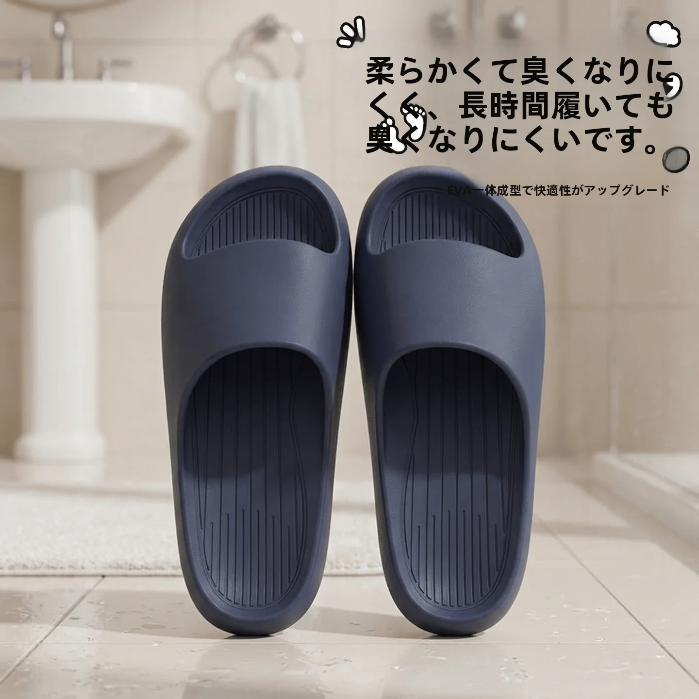 涼しいスリッパを選ぶには？高級感と実用性を両立した一品が今、注目されています